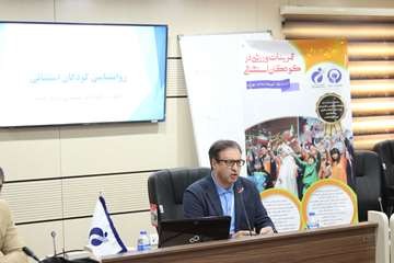 دومین دوره تمرینات ورزشی در کودکان استثنایی