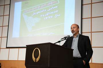 همایش توجیهی دانشجویان جدیدالورود دانشگاه علوم بهزیستی و توانبخشی