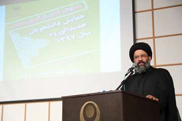 همایش توجیهی دانشجویان جدیدالورود دانشگاه علوم بهزیستی و توانبخشی