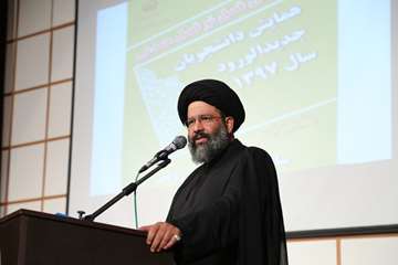 همایش توجیهی دانشجویان جدیدالورود دانشگاه علوم بهزیستی و توانبخشی