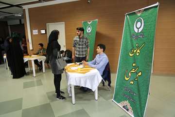 همایش توجیهی دانشجویان جدیدالورود دانشگاه علوم بهزیستی و توانبخشی