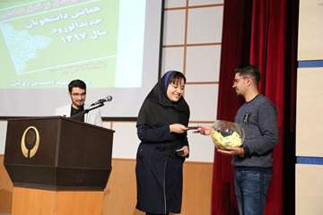 همایش توجیهی دانشجویان جدیدالورود دانشگاه علوم بهزیستی و توانبخشی