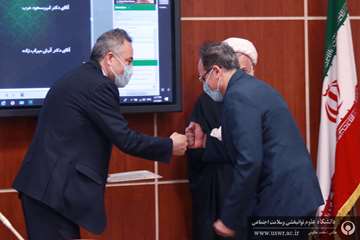 مراسم روز استاد 1400