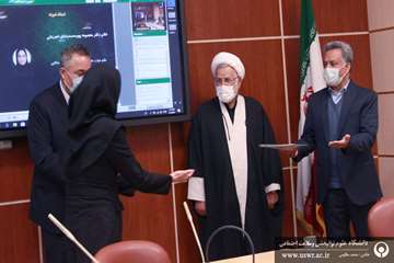 مراسم روز استاد 1400