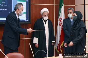 مراسم روز استاد 1400