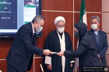 مراسم روز استاد 1400