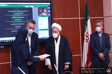 مراسم روز استاد 1400