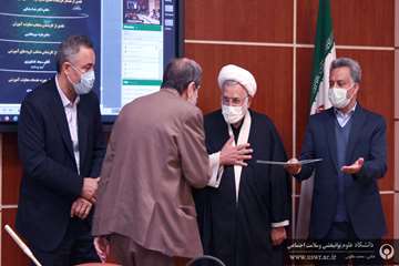 مراسم روز استاد 1400