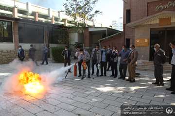 کارگاه اطفاء حریق