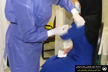 تزریق مرحله چهارم کرونا مرکز روانپزشکی رازی