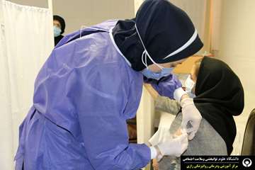 تزریق مرحله چهارم کرونا مرکز روانپزشکی رازی