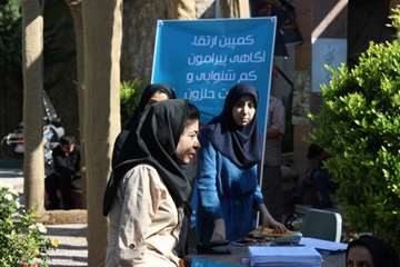 کمپین ارتقای آگاهی پیرامون کم شنوایی و کاشت حلزون 