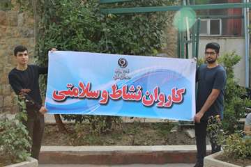 همایش پیاده روی همگانی به مناسبت هفته تربیت بدنی