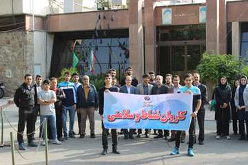 همایش پیاده روی همگانی به مناسبت هفته تربیت بدنی