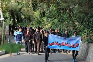 همایش پیاده روی همگانی به مناسبت هفته تربیت بدنی