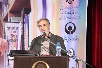 همایش ملی کتابداری پزشکی