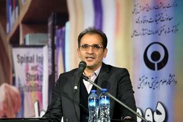 همایش ملی کتابداری پزشکی