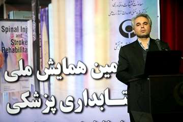 همایش ملی کتابداری پزشکی