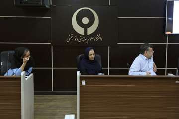 اولین همایش ملی توسعه فناوری صندلی چرخدار