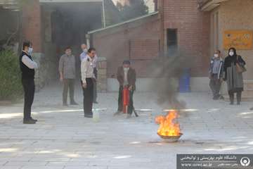 کارگاه اطفاء حریق