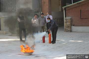 کارگاه اطفاء حریق