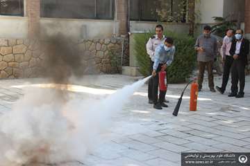 کارگاه اطفاء حریق