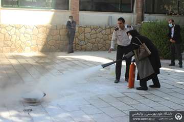 کارگاه اطفاء حریق