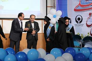 جشن دانش آموختگی دانشجویان دانشگاه علوم بهزیستی و توانبخشی