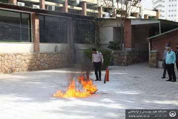 کارگاه اطفاء حریق