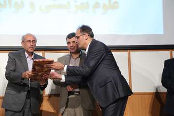 تکریم