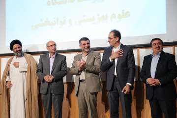 تکریم