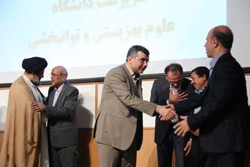 تکریم