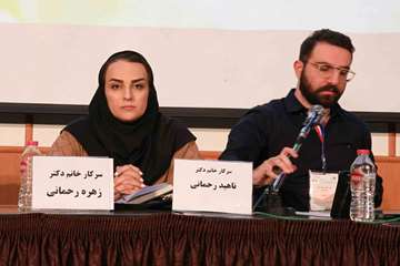 بیست وسومین سمینار فیزیوتراپی تخصصی ستون فقرات