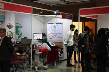 بیست وسومین سمینار فیزیوتراپی تخصصی ستون فقرات