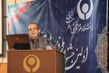 اولین جشنواره ملی فناوری های توانبخشی