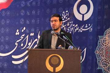 اولین جشنواره ملی فناوری های توانبخشی