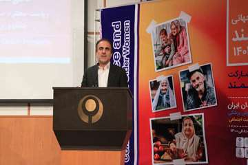 همایش روز جهانی سالمند 1401