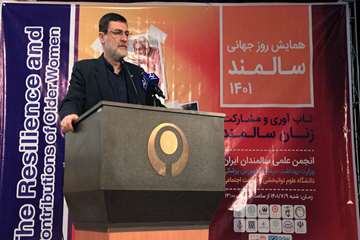 همایش روز جهانی سالمند 1401