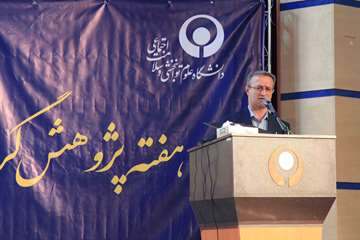 مراسم گرامی داشت هفته پژوهش