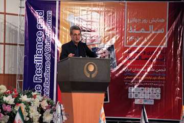 همایش روز جهانی سالمند 1401