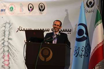 بیست وسومین سمینار فیزیوتراپی تخصصی ستون فقرات