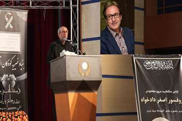 مراسم اولین سالگرد درگذشت دکتر اصغر دادخواه