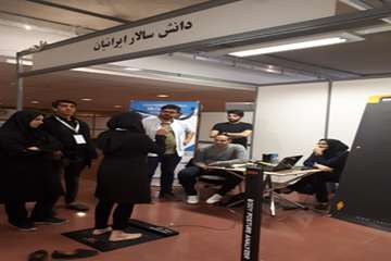 نمایشگاه تجهیزات پزشکی و توانبخشی 