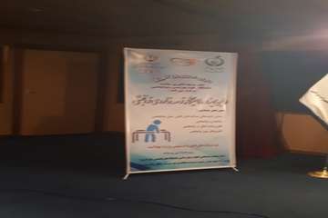 نمایشگاه تجهیزات پزشکی و توانبخشی 