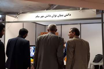 نمایشگاه تجهیزات پزشکی و توانبخشی 