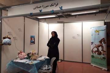 نمایشگاه تجهیزات پزشکی و توانبخشی 