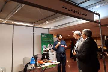 نمایشگاه تجهیزات پزشکی و توانبخشی 