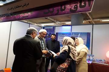 نمایشگاه تجهیزات پزشکی و توانبخشی 