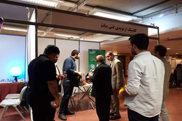 نمایشگاه تجهیزات پزشکی و توانبخشی 