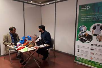 نمایشگاه تجهیزات پزشکی و توانبخشی 